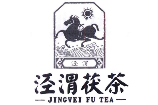 十大茯茶品牌大全，茯茶哪个品牌好？