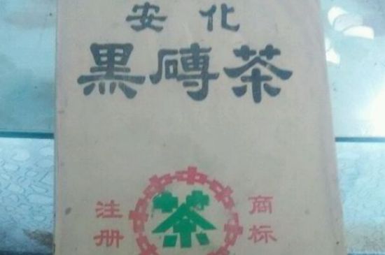 十年茯砖茶多少钱一斤，十年茯茶贵吗？