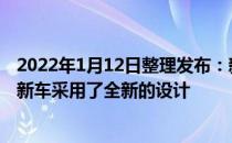 2022年1月12日整理发布：新款宝骏KiWi EV内饰遭到曝光新车采用了全新的设计