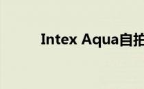 Intex Aqua自拍前置摄像头评测