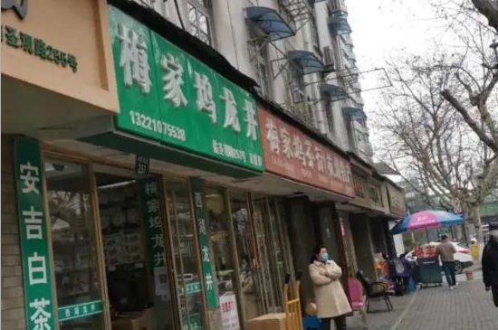 乌牛早茶多少钱一斤，乌牛茶市场价！