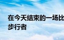 在今天结束的一场比赛中湖人104-111不敌步行者