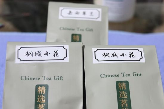 桐城小花为什么不出名，桐城茶叶有几个品牌？