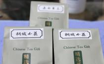 桐城小华为什么不出名？桐城茶有几个品牌？
