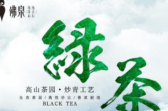 四川绿茶最好的品牌，四川什么绿茶最好？