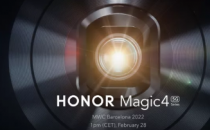 2月17日荣耀Magic4智能手机系列登陆MWC2022聚焦摄影