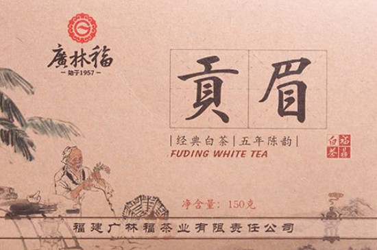 广林福白茶品牌怎么样，广林福白茶怎么样？