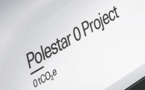2月28日Polestar Project 0 将完全实现碳中和