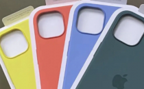 3月3日苹果可能会为iPhone13MagSafe手机壳添加四种新颜色