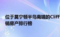 位于莫宁顿半岛南端的Clifftop House登上了2019年最畅销房产排行榜