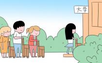 大学和技校有什么区别？