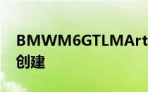 BMWM6GTLMArtCar由John Baldersari创建