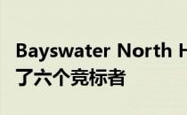 Bayswater North House的广泛吸引力吸引了六个竞标者