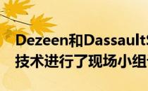 Dezeen和DassaultSystèmes就建筑性质和技术进行了现场小组讨论