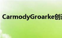 CarmodyGroarke创造了一个铝波纹售票亭
