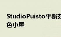 StudioPuisto平衡芬兰森林细长柱子上的黑色小屋