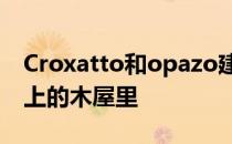 Croxatto和opazo建筑师住在智利海岸斜坡上的木屋里