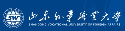 山东外事职业大学迎新网址入口