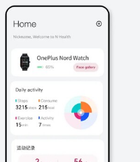 OnePlusNordWatch新的泄漏提供了可穿戴设备的外观