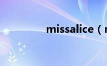 missalice（missA 解散）