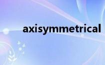 axisymmetrical（axisymmetric）