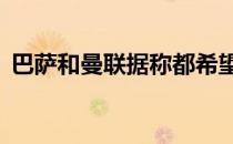巴萨和曼联据称都希望得到30岁的比利时人