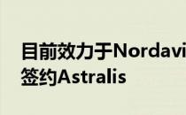目前效力于Nordavind的狙击手mertz有望签约Astralis