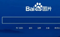 如何搜索可以免费使用的图像