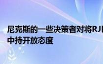 尼克斯的一些决策者对将RJ巴雷特放在多诺万米切尔的交易中持开放态度