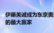 伊藤美诚成为东京奥运上乒乓球队6名成员中的最大赢家