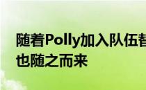 随着Polly加入队伍替换Grusarn更多的变化也随之而来