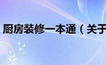 利亚姆·德拉普（关于利亚姆·德拉普）