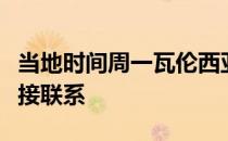 当地时间周一瓦伦西亚将与卡瓦尼方面进行直接联系
