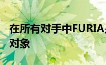 在所有对手中FURIA是TeamOne最好的取分对象