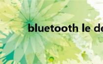 bluetooth le device是什么设备