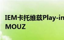 IEM卡托维兹Play-in第二场BO3由FaZe对阵MOUZ