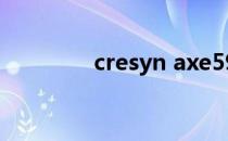 cresyn axe599（cresyn）
