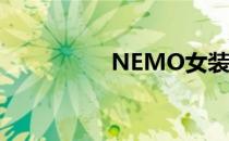 NEMO女装（nemon）