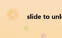 slide to unlock怎么关闭