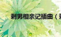咏春三套拳法（关于咏春三套拳法介绍）