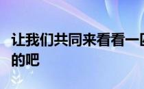 让我们共同来看看一匹健康的马儿是如何养成的吧