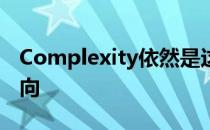 Complexity依然是这支团队在未来的运动方向