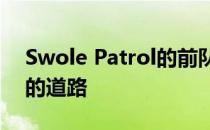 Swole Patrol的前队员正在探索回归CSGO的道路