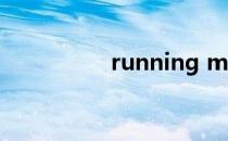 running man 130210