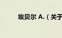 埃贝尔 A.（关于埃贝尔 A.简介）