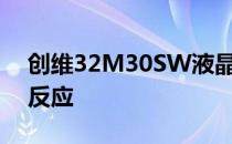 创维32M30SW液晶电视面板按键按下去没反应