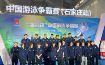 此次游泳争霸赛也涌现出了多名小将表现值得肯定
