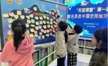 带着梦想上天宫，勇敢追求自我梦想，为祖国做贡献