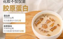 燕窝为什么成为智商税？坑人的即食燕窝，背后还藏着上千种智商税