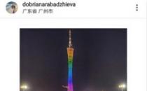 恒大女排拉巴德捷耶娃是最早来到中国的外援